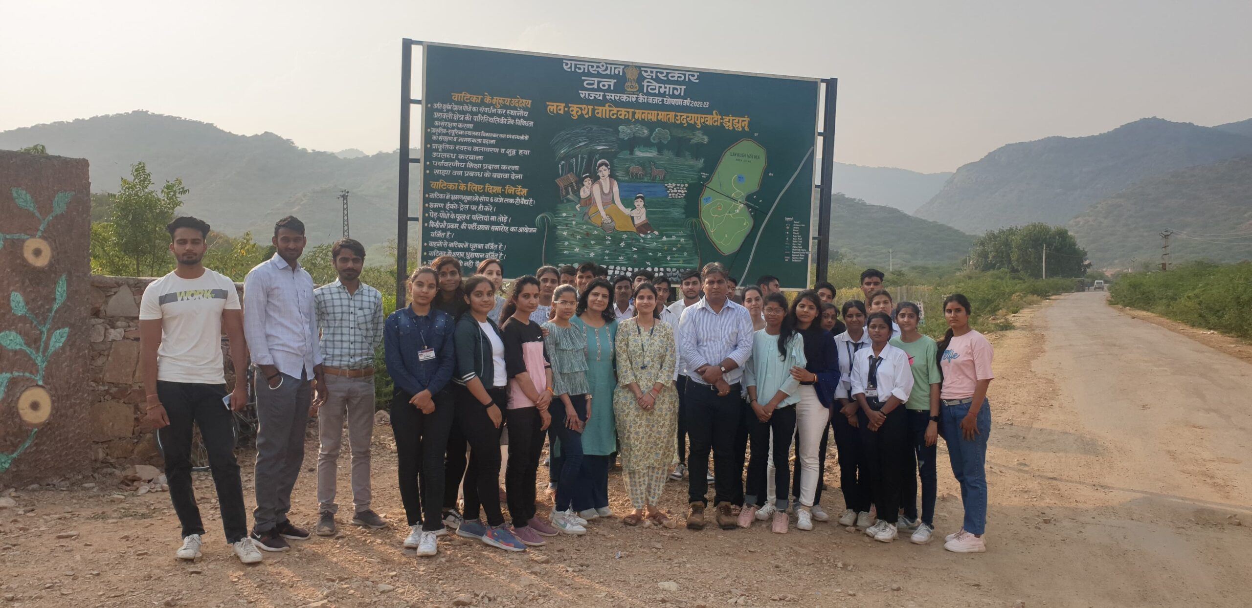 Educational Excursion - SETH G.B. PODAR COLLEGE